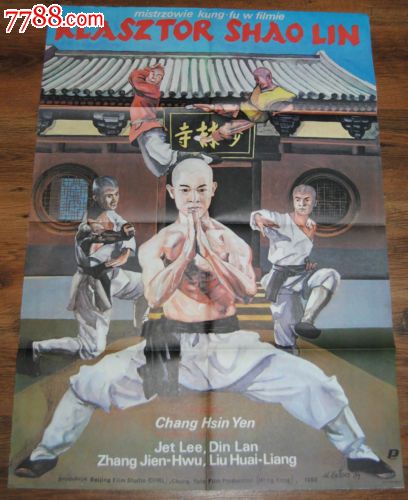 办假的学位证多少钱